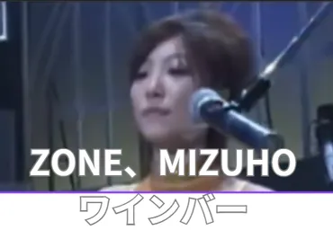 ZONEのMIZUHOのワインバーは札幌