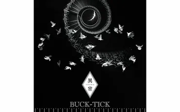 BUCK-TICK: 35年の進化と深化を続けるロックバンドは今？BUCK-TICKの音楽探求とは!!!