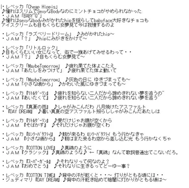 YUKI契約終了の理由はなぜ？今後は独立？nokkoの歌詞パクリ一覧 