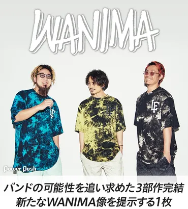 WANIMA