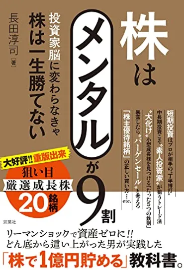 長田あつしさんって誰？ 演歌界と芸能界の衝撃！訃報の裏には驚きの事実が!!?