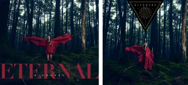 清春、待望のニューアルバム『ETERNAL』2024年３月20日リリース決定！ジャケットビジュアル、リリースイベント情報解禁 