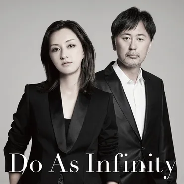 Do As Infinityの軌跡：解散と再結成？再結成後の活躍とは！？