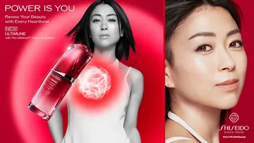 宇多田ヒカル、新曲゛Find Love゛が「brandSHISEIDO」新グローバル・キャンペーン「POWER IS  YOU」キャンペーン・ソングに決定 