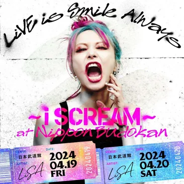 2024 04/18~04/21 LiSA 武道館Live ~ Live is Smile Always~i scream~ 