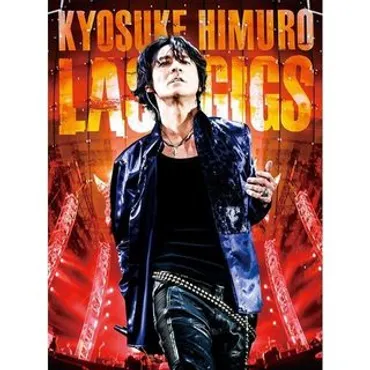 氷室京介「KYOSUKE HIMURO LAST GIGS（Blu