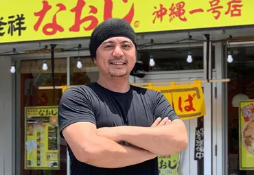 元DAPUMPのYUKINARI、実業家として多岐にわたる活動！ラーメン店経営の真相とは！？ラーメン屋経営からRIZAP CM出演まで！