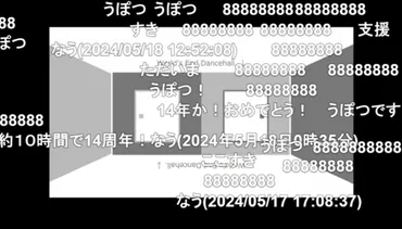 14周年】「初音ミク・巡音ルカ オリジナル曲 「ワールズエンド・ダンスホール 」」が投稿されたのは2010年5月18日（2024年5月18日）