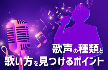 野田洋次郎の歌声の魅力とは？ミックスボイスと表現力に迫る!!