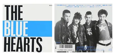 THE BLUE HEARTSの甲本ヒロト、燃え殻が語る音楽への情熱！THE BLUE HEARTSの影響力はスゴイ!!?