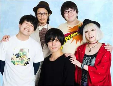 千葉龍太郎、ロックバンド「GRANDFAMILYORCHESTRA」のベーシスト？突然の訃報とは！？