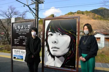 フジファブリックの名曲、駅の電車接近音に 亡き志村さんの出身地で 山梨県：朝日新聞デジタル