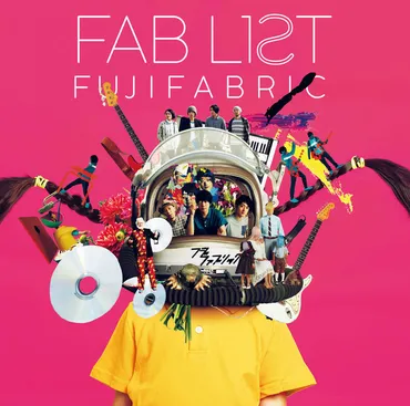 フジファブリック、『Mステ』初出演で゛若者のすべて゛披露。『FAB LIST』の収録内容も公開 (2019/08/02)  邦楽ニュース