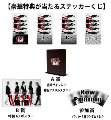 LUNA SEA、35周年全国ツアー今週末より開幕＆セルフカバーアルバム豪華記念キャンペーンも決定 