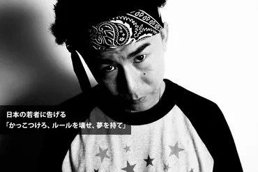 ANARCHYの音楽性は変化した？メジャーデビュー後の変化とは！？