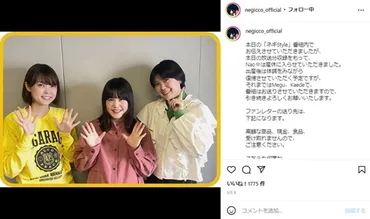 Negicco・Nao☆、第1子゛子ネギ゛くんを出産 ペンライト持ったわが子に「可愛すぎて食べちゃわないよう気をつけます!!」（1/2 ページ） 