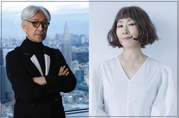 坂本龍一と元嫁・矢野顕子の馴れ初めから結婚まで！子供4人で離婚理由は空里香との不倫？