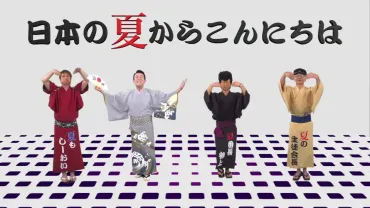 TUBE 「日本の夏からこんにちは」Music Video_哔哩哔哩_bilibili