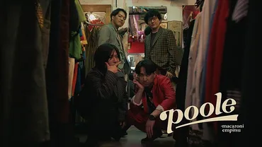 マカロニえんぴつ、はっとり出演『紅茶花伝』CMソング「poole」MV公開（Billboard JAPAN） 