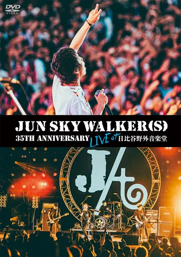 JUN SKY WALKER(S)、デビュー35周年を締め括るツアーファイナルLINE CUBE SHIBUYAで開催 