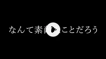 米倉利紀の最新アルバム『green GIRAFFE』ってどんな内容？グリーンジラフとは！？