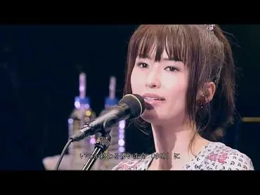 GARNET CROW 中村由利は2,013年解散してその後どうなったのか? – 金持ちで健康な至福平社員計画