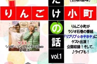 あれから24年、結局プリンセスプリンセスの名曲「M」とは誰なのか？ 