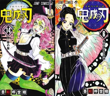 甘露寺蜜璃と胡蝶しのぶ 『鬼滅の刃』で2人の「女神（ミューズ）」が必要だった意味 