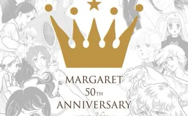 「メリー・ジェーン」の誕生秘話？真実とは！？