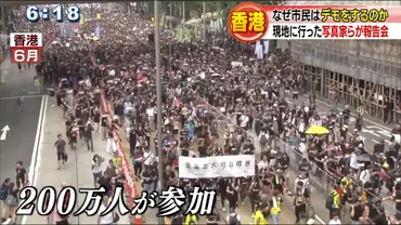 香港民主化デモ現地で見えた沖縄との共通点とは – QAB NEWS Headline