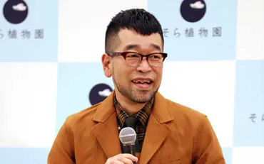 槇原敬之、2度目の逮捕！薬物とパートナーの関係とは？真相に迫る!!