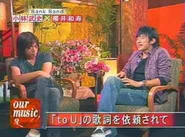 Mr.Childrenと小林武史、決別と再会！30年の軌跡に秘められた真実とは？二人の関係、その真相とは！？
