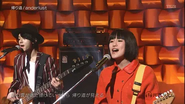 anderlust アンダーラスト ~活動休止中?越野アンナの声を聴きたい~