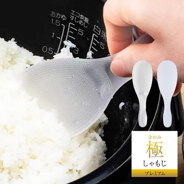 ザワつく!金曜日で紹介/マーナ 極 しゃもじ プレミアム K674 シャリ切りのしやすさを極めたしゃもじ クリア/ホワイト : 4976404267416 : Shimadaya HOME&LIFE Yahoo!店
