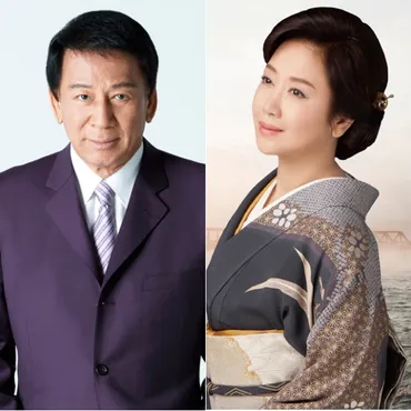 杉良太郎＆伍代夏子 夫婦詩(みょうとうた)コンサート