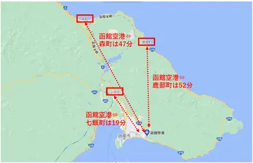 松山ケンイチ＆小雪、移住先は北海道森町？松山ケンイチ＆小雪の北海道移住生活とは！？