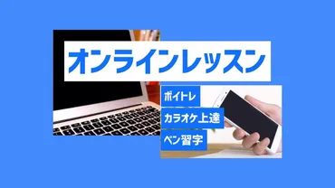 カラオケで高得点を取る方法って？