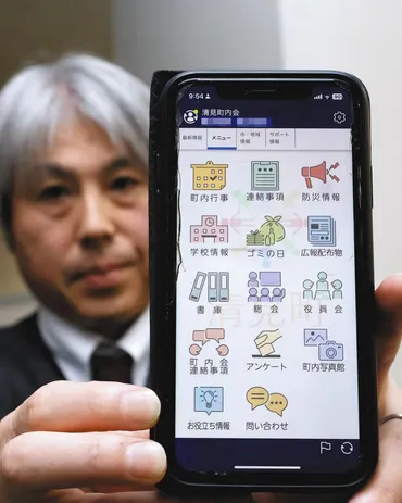 高齢者も使いこなせるか「デジタル回覧板」 高山市が実証実験:中日新聞Web