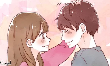 実はもっと甘えたい! 男性が彼女としたいイチャイチャ5選