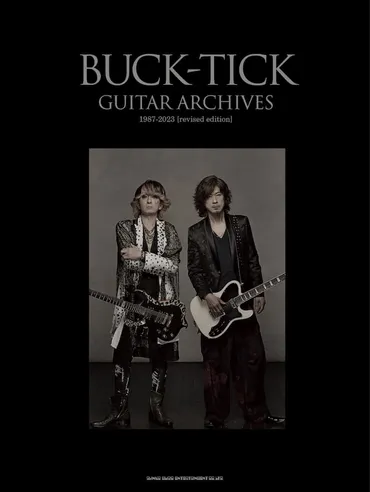 今井寿のギターコレクションがついに公開！？BUCK-TICKのギタリスト、今井寿が語る音楽への情熱今井寿のギターコレクションとは！？