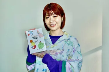 Aマッソ加納愛子、同志社大時代は家賃3万5000円 お笑いの゛原点゛は映画サークル 