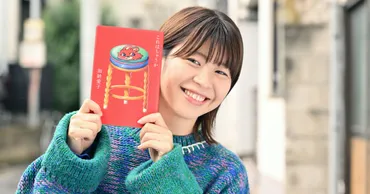 Aマッソ・加納愛子さん「これはちゃうか」インタビュー 初の小説集、エッセイより自分さらけ出した