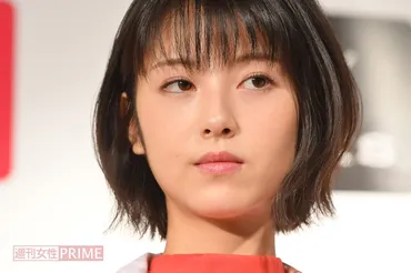 浜辺美波の交際を事務所が「認めざるをえなかった」事情（週刊女性PRIME）