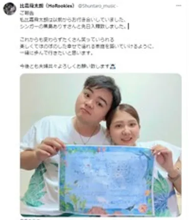 BEGINの息子・比嘉舜太朗が結婚！音楽一家に生まれたドラマーの未来は？音楽一家に生まれたドラマーの結婚とは！？