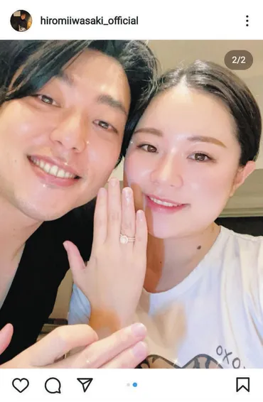 岩崎宏美「長男お嫁さんもらえました！」結婚を明かす 新婚夫婦の顔出しツーショットも披露：中日スポーツ・東京中日スポーツ