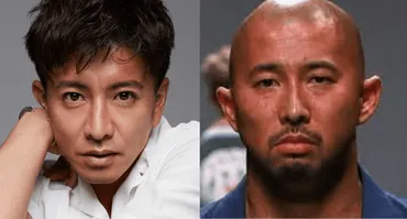 独占】木村拓哉の弟゛キムサク゛こと木村俊作氏に不倫トラブル : 健康通信