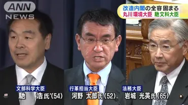 プロレスラー出身初の大臣誕生へ！ 文部科学大臣に馳浩が内定、第３次安倍改造内閣が７日夕方発足: プロレス/格闘技 カクトウログ