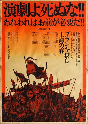 劇団黒テント、服部吉次　ジャニー喜多川氏からの性的虐待を告白！？衝撃の告発とは！？