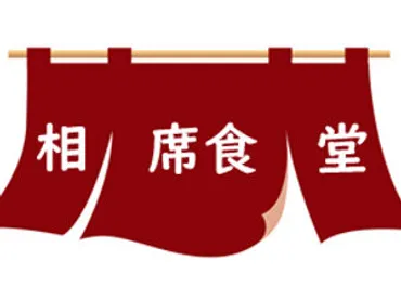 相席食堂 流血ブリザード・ミリー・バイソン＆ユダ【石川県小松市】ハロウィンぽいド派手メイク相席 » jksearch.info