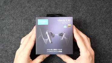 Anker Soundcore LIberty 4 NC 比較レビュー